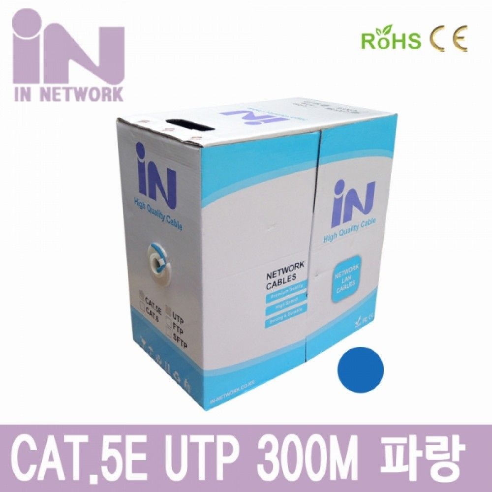 인네트 JSJS5UTP300MBE CAT.5E UTP 300M 파랑 보급형