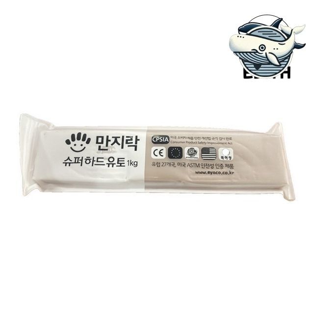 전문가용 슈퍼하드 점토 1kg 유토 아트 창작