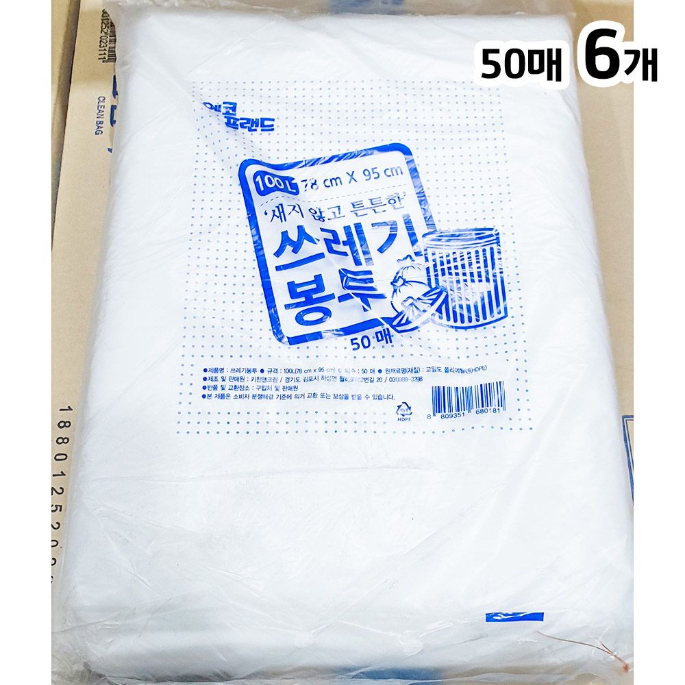 에코프랜드 쓰레기봉투흰색 100L 78x95cm 50매 X6