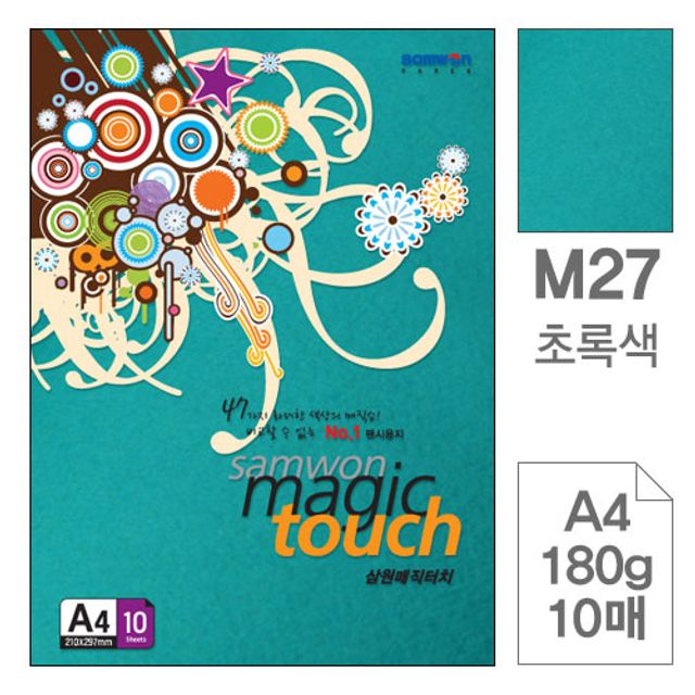 매직터치 A4 복사용지 M27청록색 180g 10매입10개