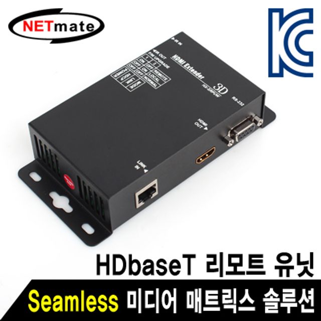 강원전자 넷메이트 Seamless  매트릭스 솔루