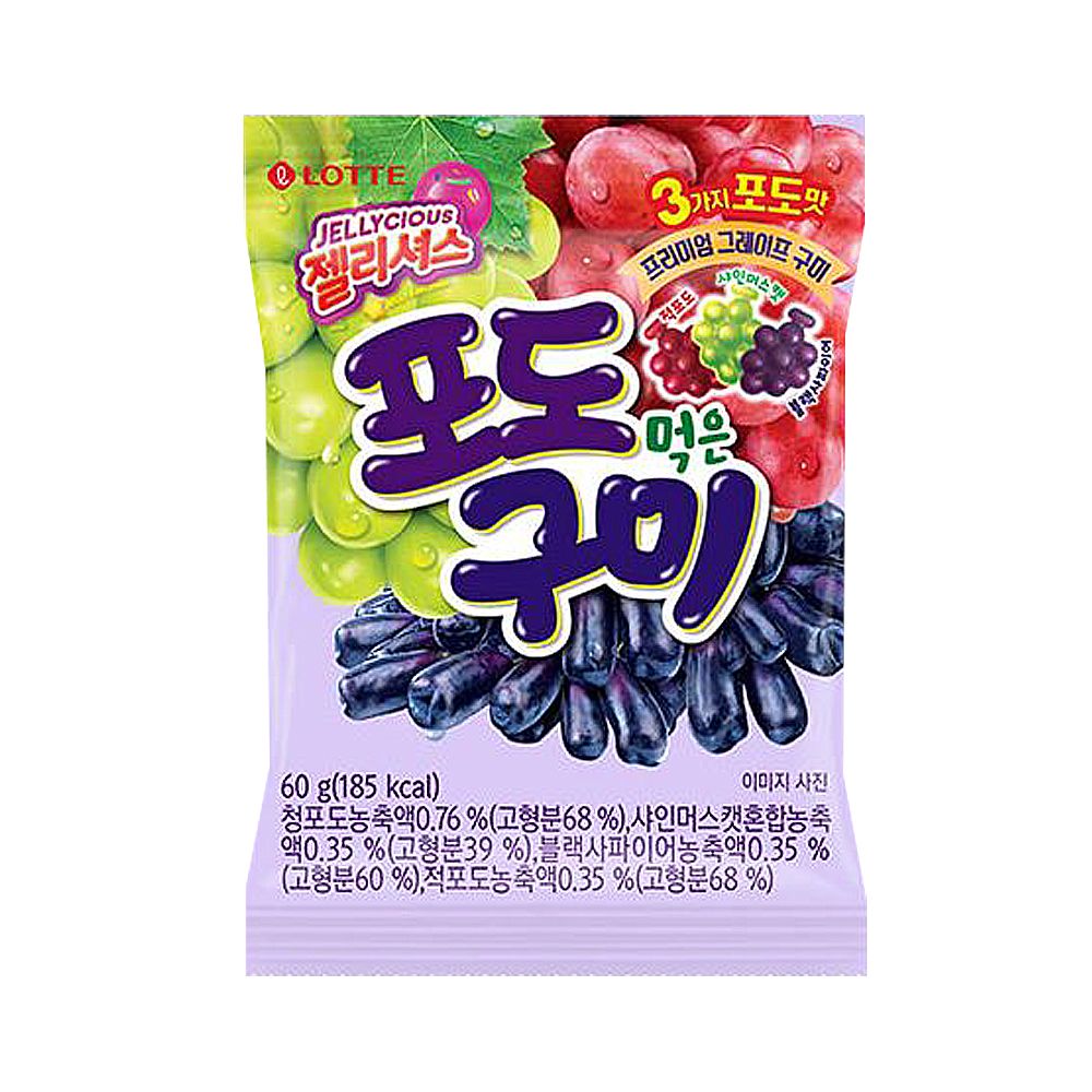 롯데 젤리셔스 포도먹은 구미 60g x 8개
