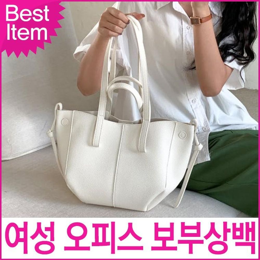 미콘 24164 여성 오피스 보부상백 토트백 여성가방 여