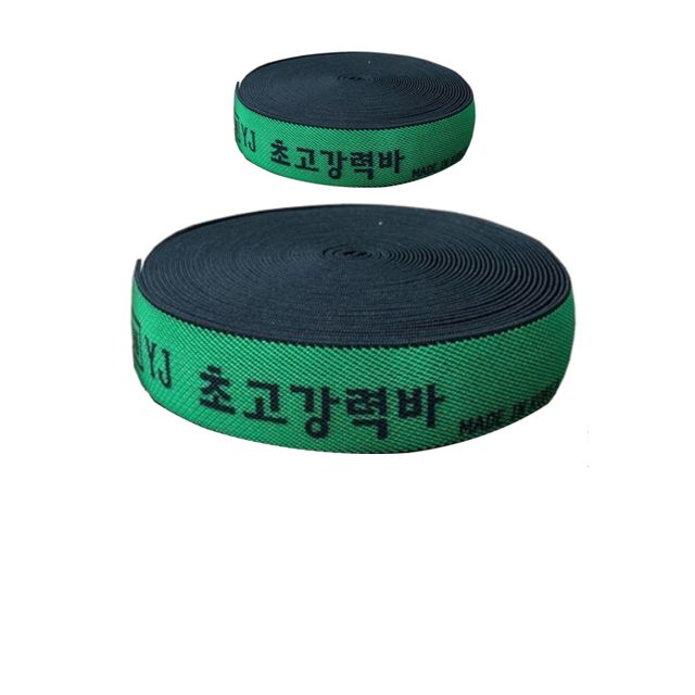짐 실을때 사용하는 50 X 9m 녹색 탄력바 X 2개입