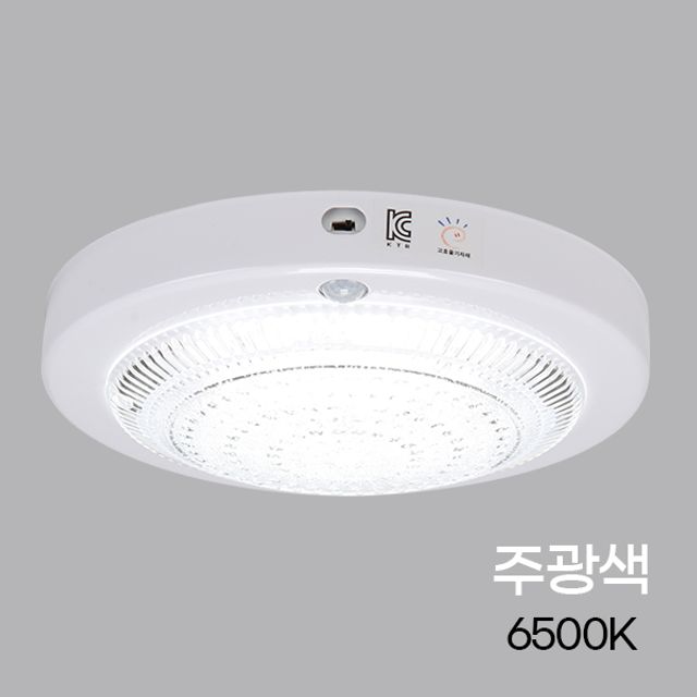 원형 LED 센서등 비상 고효율 15W 주광 (크리스탈)