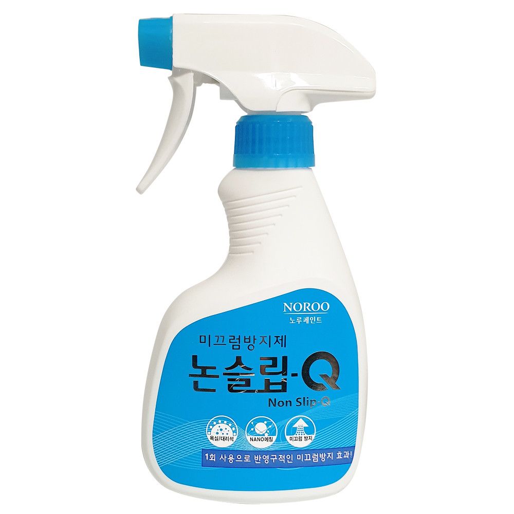 노루 논슬립Q 미끄럼방지제 250ml 욕실 계단 스프레이