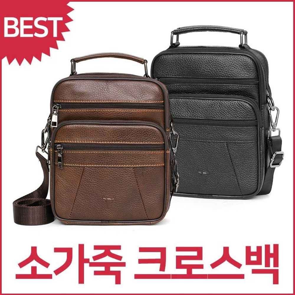 블루마운트 105 소가죽 캐주얼 크로스백 남자가방 캐
