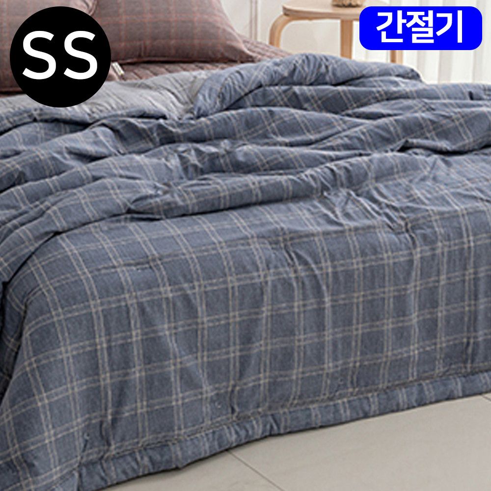 베이직체크 간절기 이불 슈퍼싱글 SS 블루