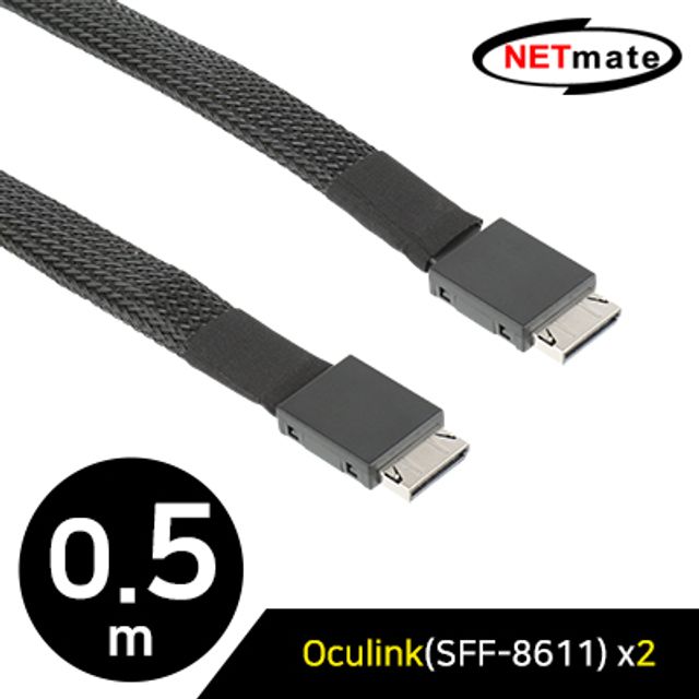 강원전자 넷메이트 내장형 Oculink(SFF-8611) 케이