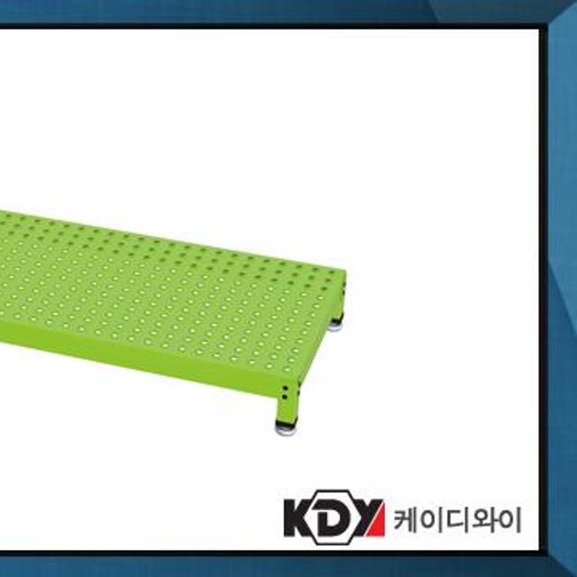 케이디와이 공구함 안전작업발판 KSF-2400-H300 (착