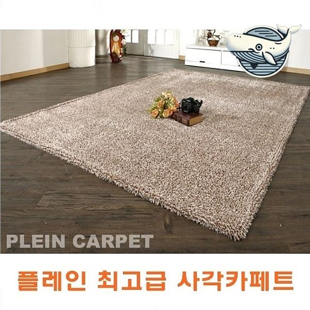부드러운 고급 사각카페트 침실 거실 인테리어