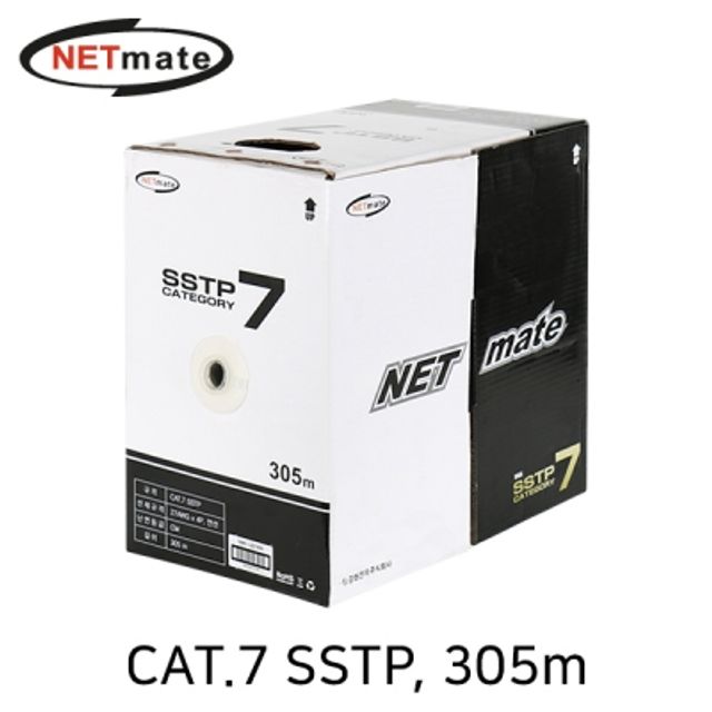 강원전자 넷메이트 CAT.7 SSTP 다이렉트 케이블 305