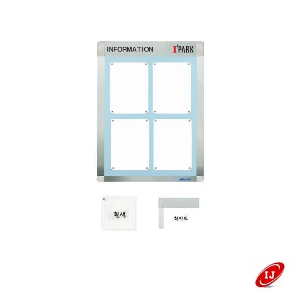 A 다보자석 로고 게시판 ADL-A4-V4 세로 흰색/화이트