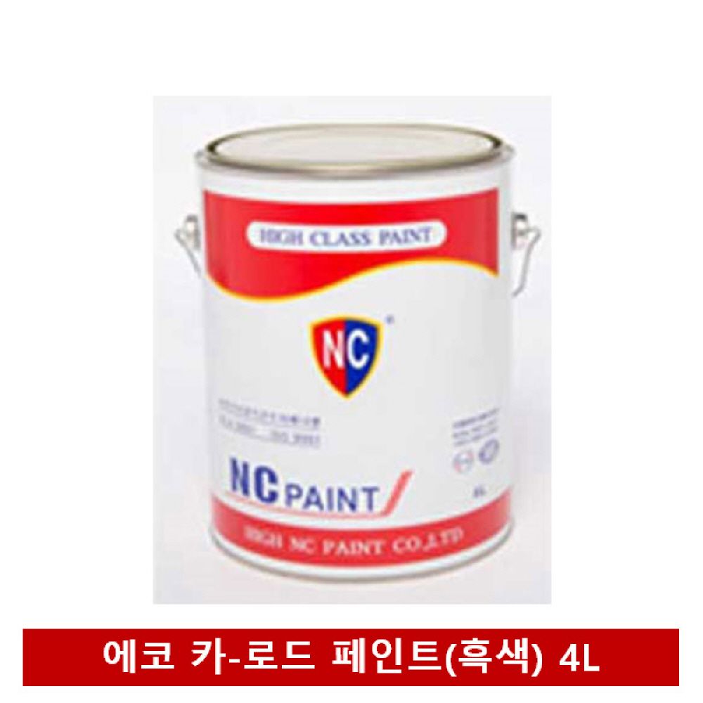 NC페인트 도로표시용 에코 카로드 페인트(흑색) 4L