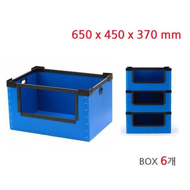 이사 포장 택배 물류박스 개방형 65x45x37(Box 6개)