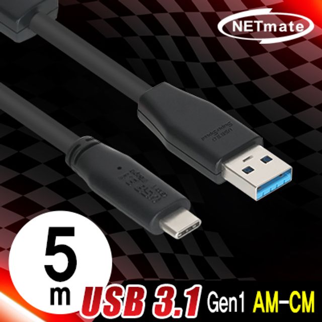 강원전자 넷메이트 CBL-AU3.1G1XX-5m USB3.1 Gen1(3