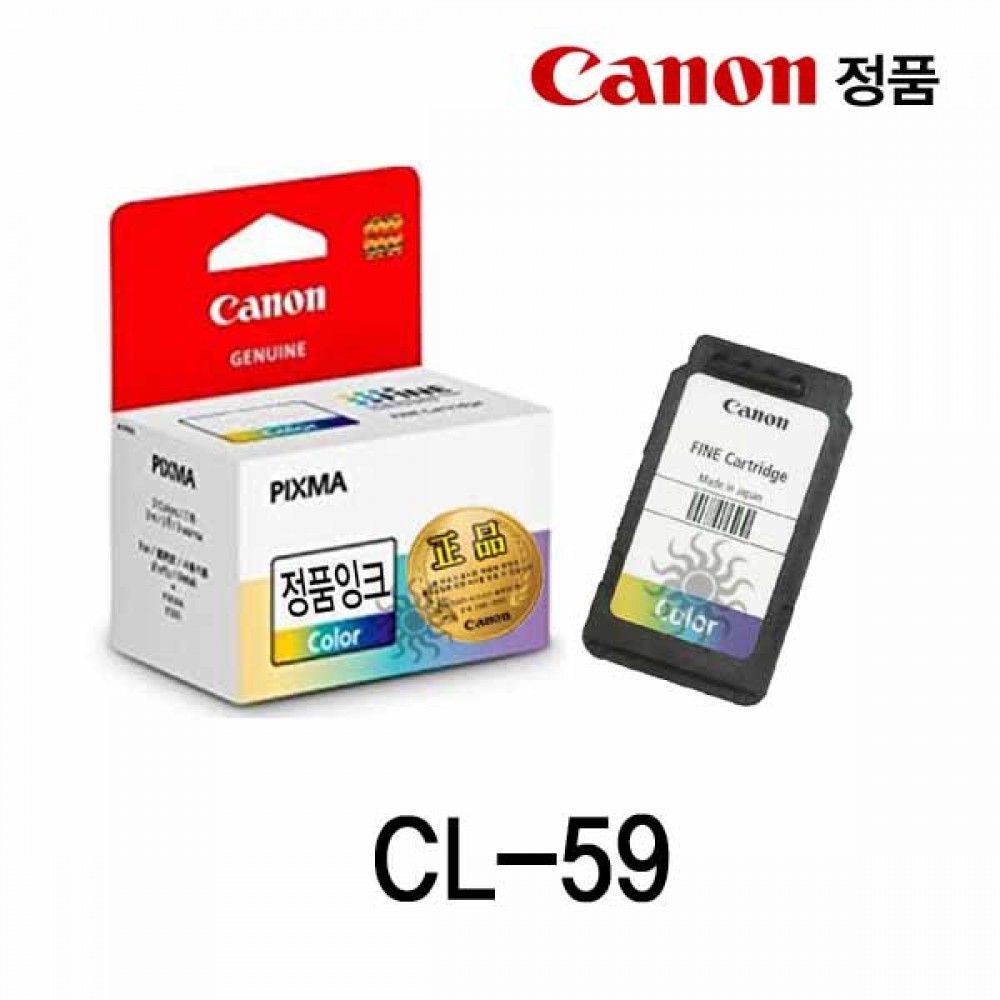 캐논 CL-59 정품잉크 칼라 캐논잉크 캐논정품