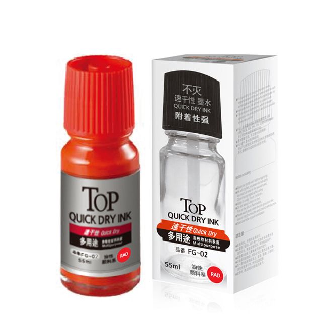 TOP 속건불멸잉크 55ml (레드)