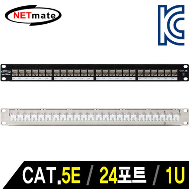 강원전자 넷메이트 CAT.5E STP 24포트 키스톤잭 판