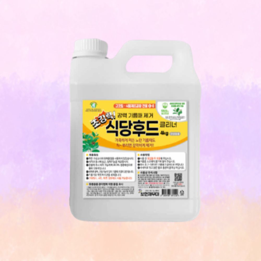 보현채우미 초강력 식당후드 클리너 4kg 환풍기