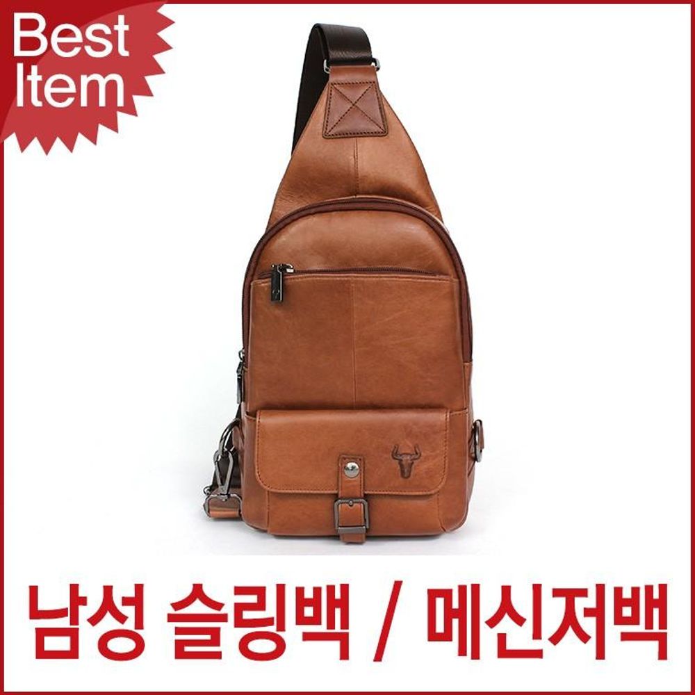 6031 블루마운트 소가죽 오일지 슬링백 가죽가방 가방