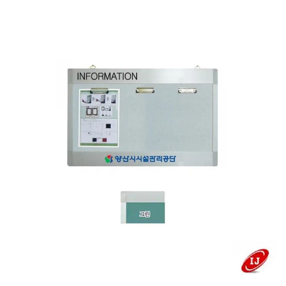 WAP 집게식 가로로고게시판 WAP-C-W3 그린