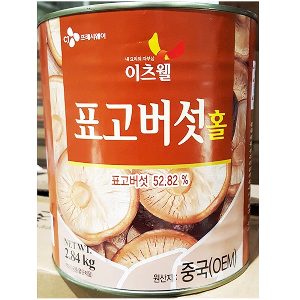 업소용 식당 식자재 재료 이츠웰 표고버섯캔 홀 2.8Kg