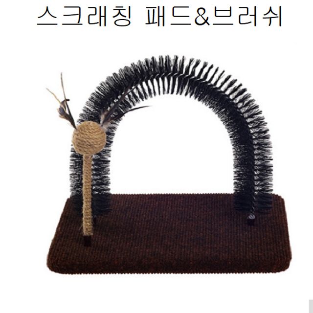 고양이 캣타워 스크래칭 패드 브러쉬 반려묘 완구