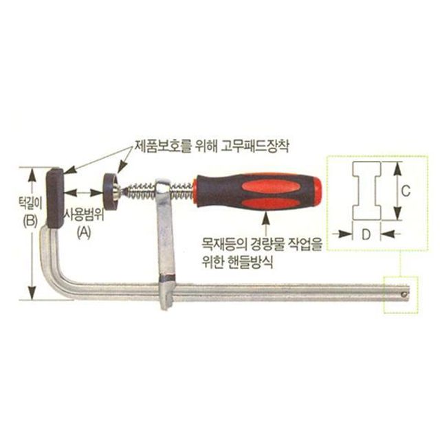 스마토 목공용 L-클램프 F04A-12080 1 200x80mm