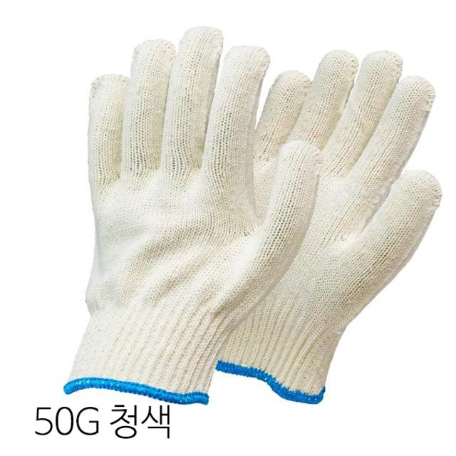 쌍마 목장갑 면장갑 안전장갑 50G 청색(300개입)