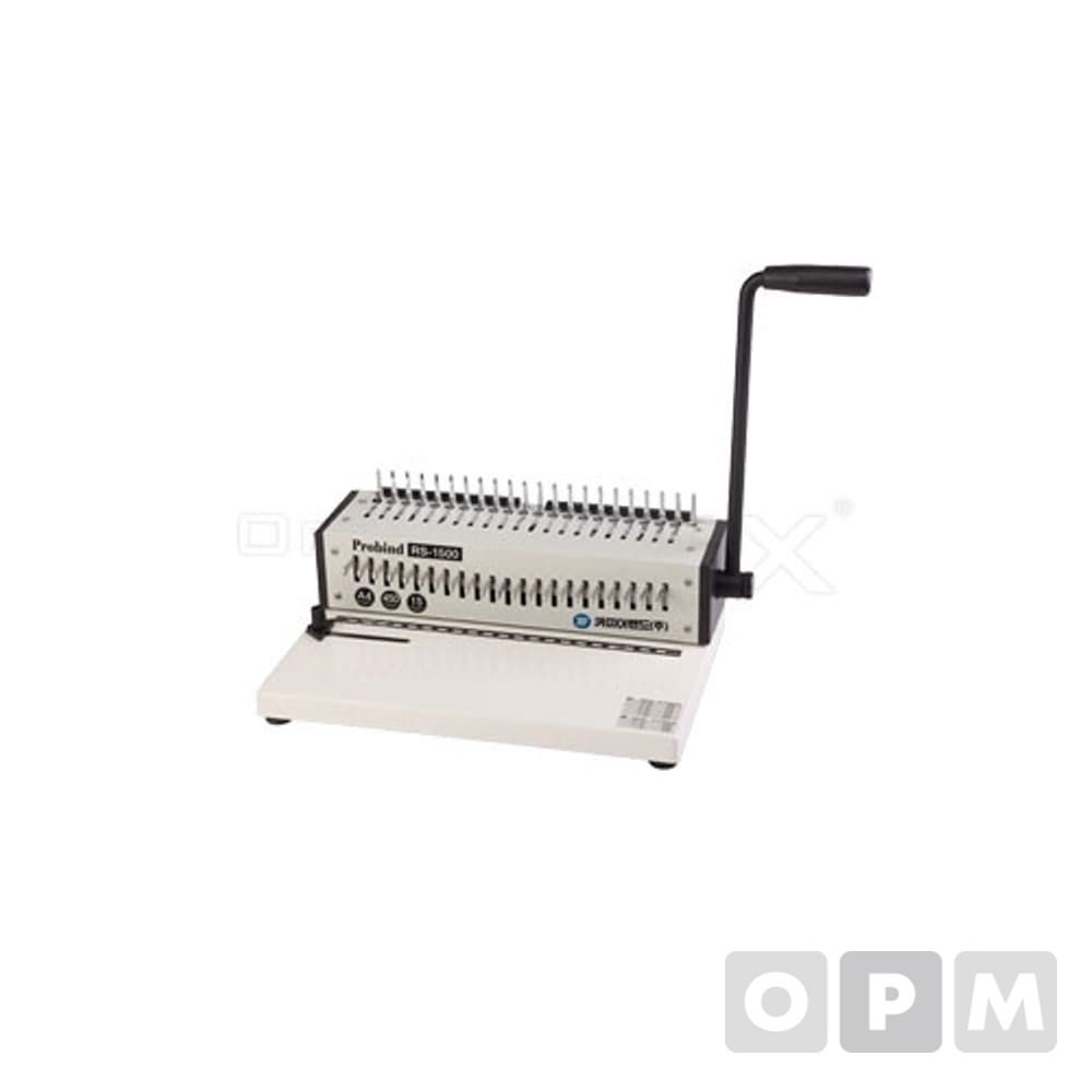 카피어랜드 플라스틱 링제본기 RS-1500/PROBIND