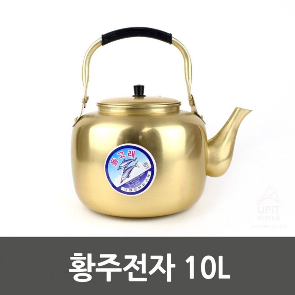 0040 10L 황주전자