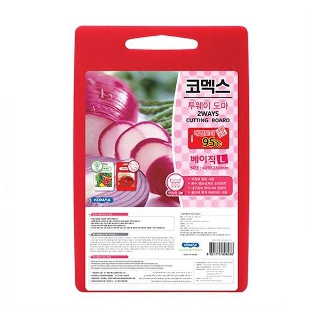 투웨이 대도마 양념채소
