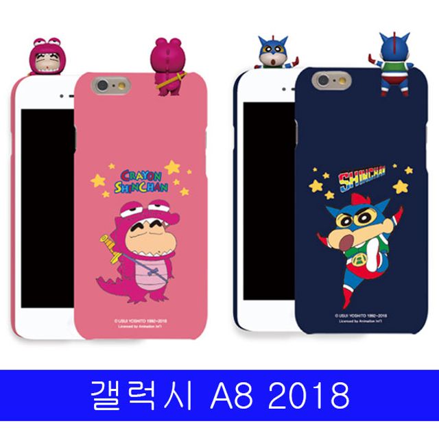 갤럭시 A8 2018 액션가면짱구 까꿍 A530 케이스