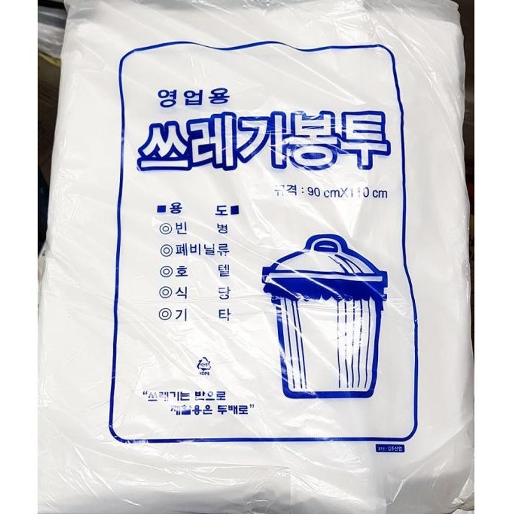 비닐봉투 흰색 100L 90x110cm 50매 x5 - 식자재 용품