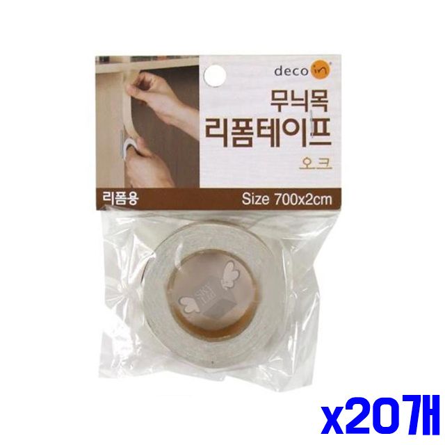 테이프 x20개 리폼용 무늬목 오크 보수 보수테이프 리