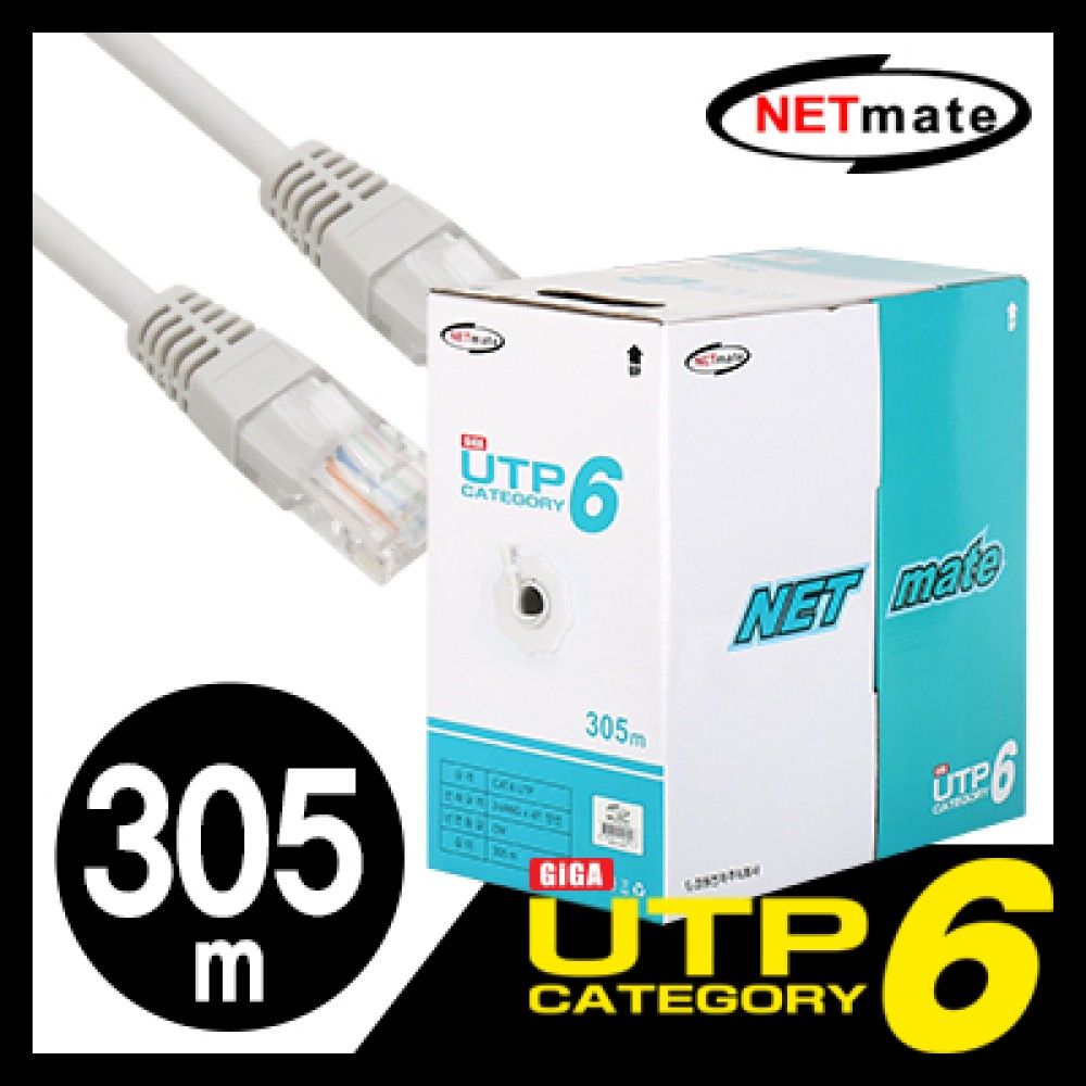 넷메이트 NMCJSUTP25T CAT.6 UTP 케이블 305m 단선JS