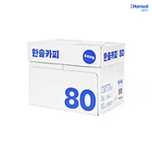 한솔 A4 복사용지 80g 1박스 1BOX 500매x5PK