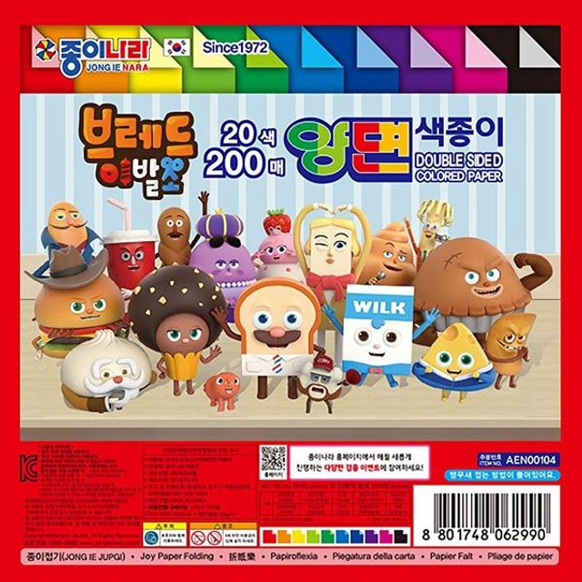 2000 뜯어쓰는 양면색종이 20색 50매 15x15cm 10개