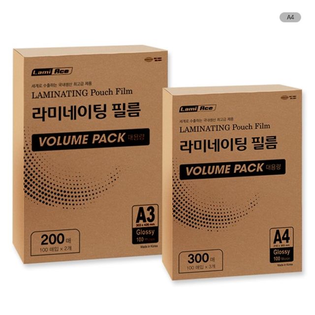 VOLUME PACK 코팅필름(A4/216x303mm/100MIC/300매)