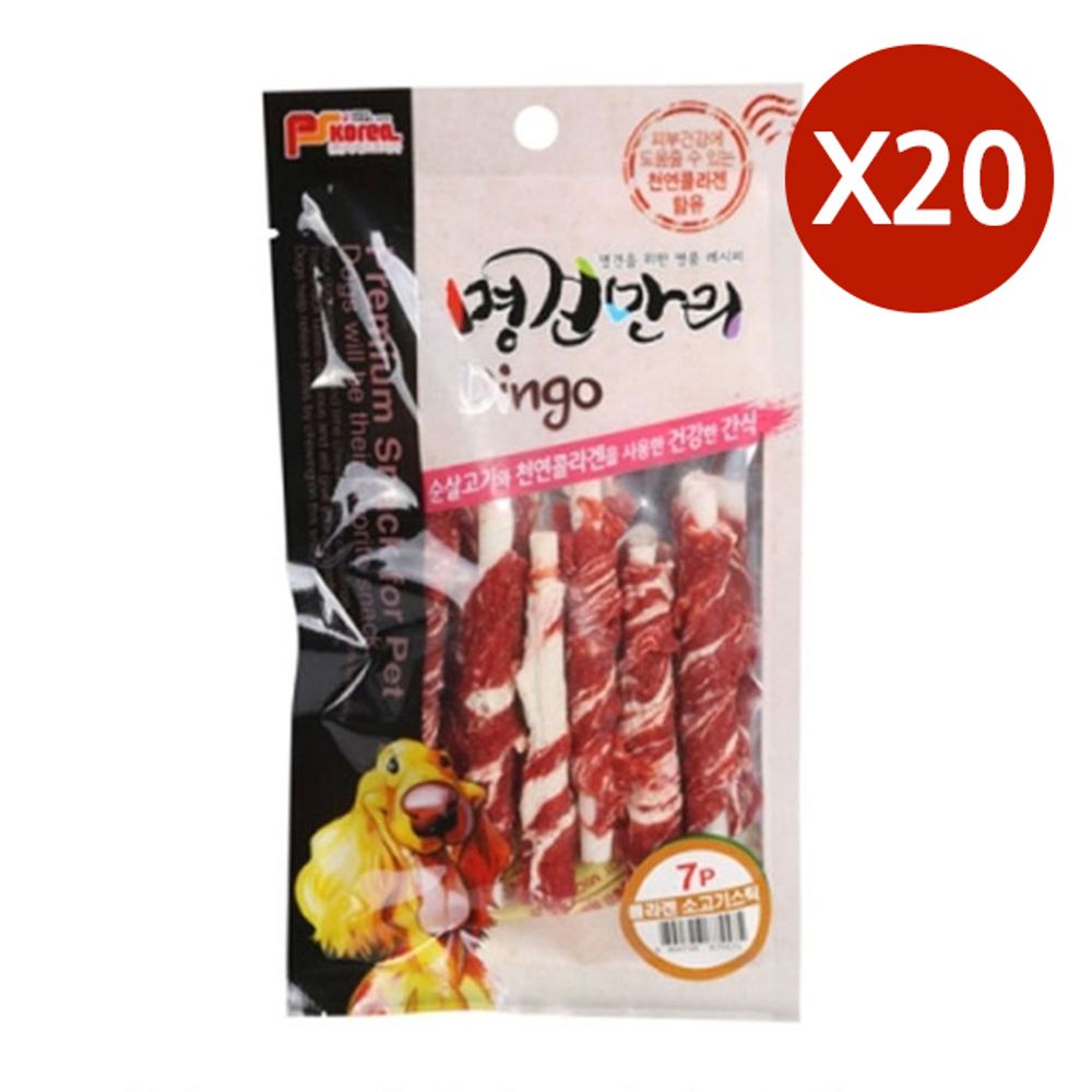 강아지 소고기 스틱 7개입 20P 개껌 애견 육포 간식