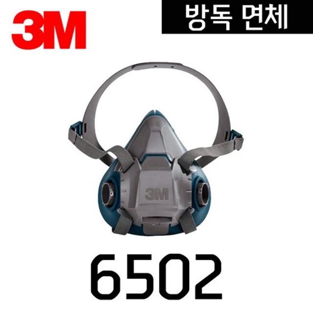 양구형 면체(6502/3M)