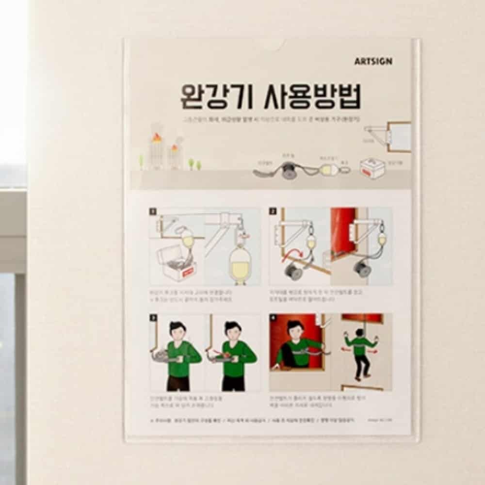 완강기표지판 완강기사용법 완강기사용방법