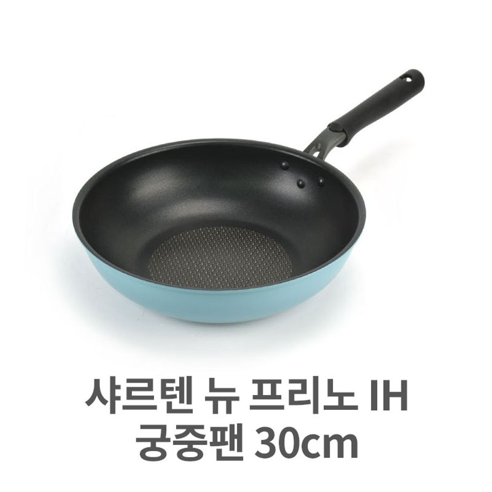 샤르텐 뉴 프리노 IH 궁중팬 30cm 웍 볶음팬 볶음펜