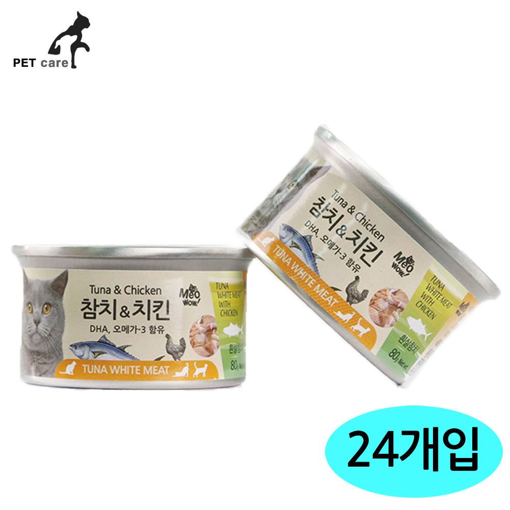 80g 흰살참치.치킨 24개세트 미우와우