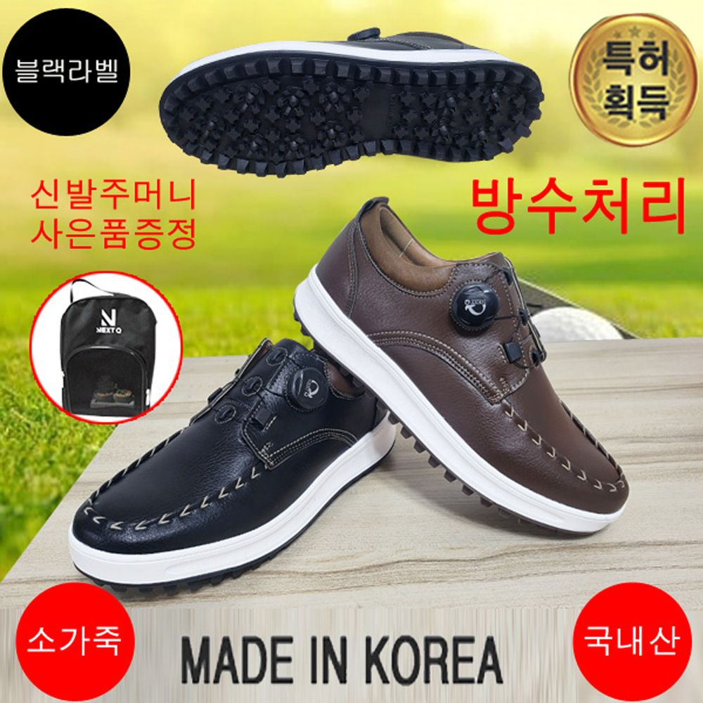 마운틴고트 NQ162 남성골프화