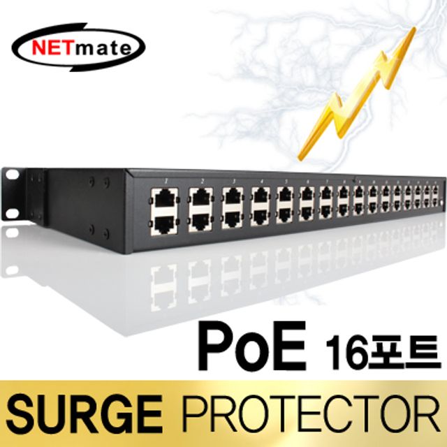강원전자 넷메이트 PoE 16포트 서지보호기(1U)