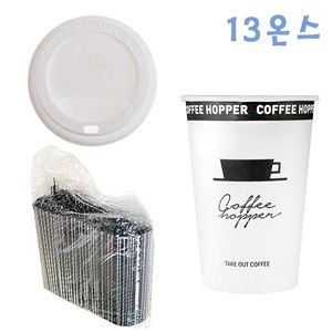 아이티알,NE 390ml 커피호퍼컵+화이트뚜껑 100개+검정스틱 1000개