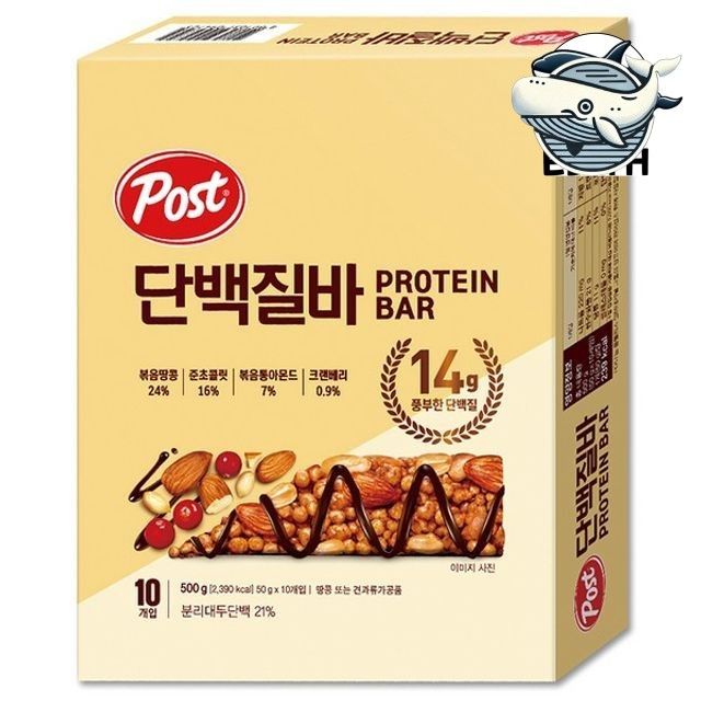 건강한 에너지 간식 단백질바 스낵