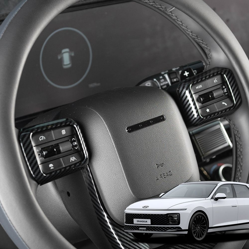 그랜저 GN7 용품 핸들프레임 커버 몰딩